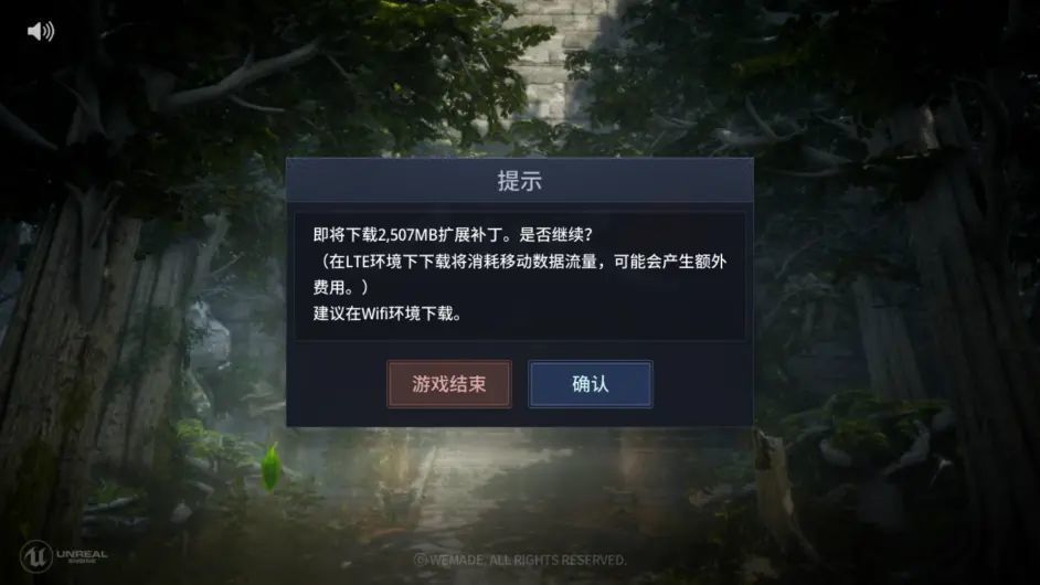 mir4正式中文版