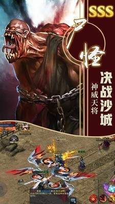 魔龙传说火龙打金传奇正式版