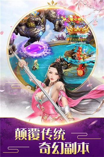 地藏降魔录游戏