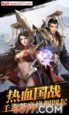 主公你别闹正式版