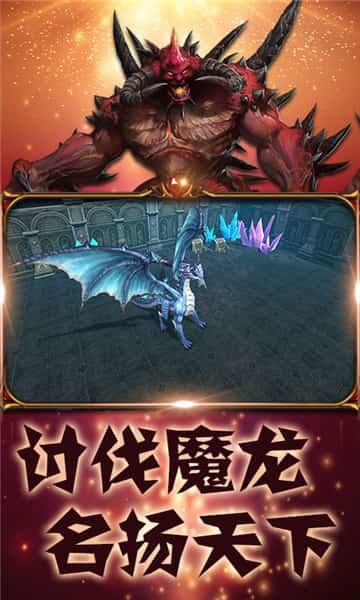 仙魔道手游正式版