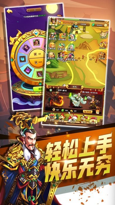 三国曹操传变态版