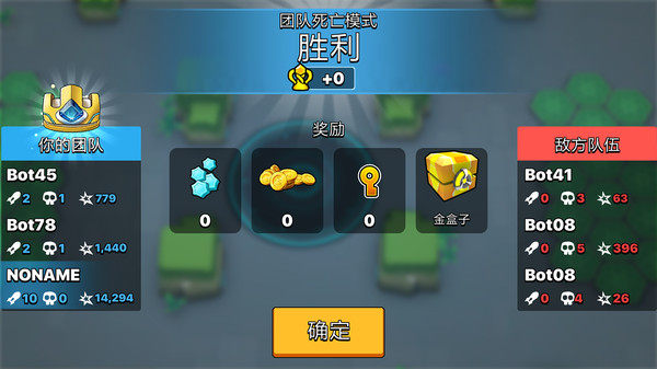 坦克战争英雄最新版