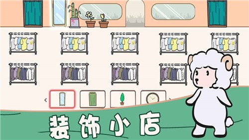 萌宠服装店下载最新版