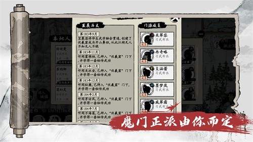 武义九州最新版