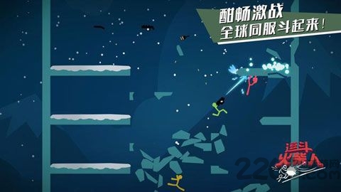 逗斗火柴人2022最新版