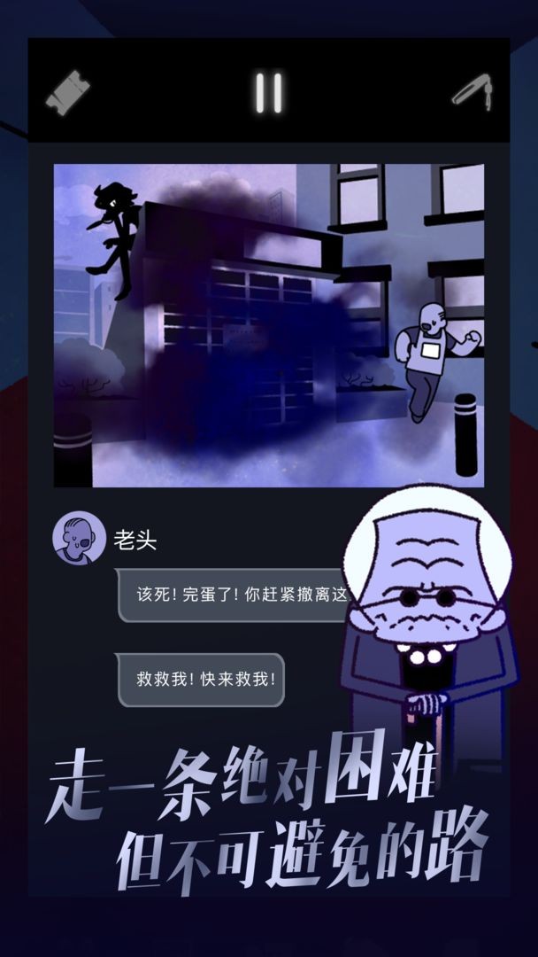 幽灵事务所2查利游戏