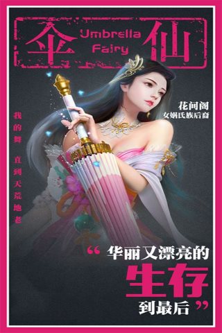 星云纪变态版