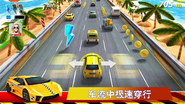 极速公路赛下载安装