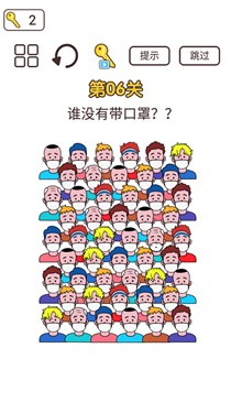 同学来挑战下载最新版