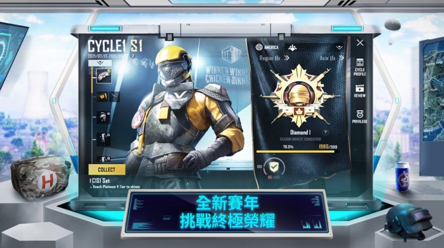 pubgmobile国际服安卓下载最新版地铁逃生