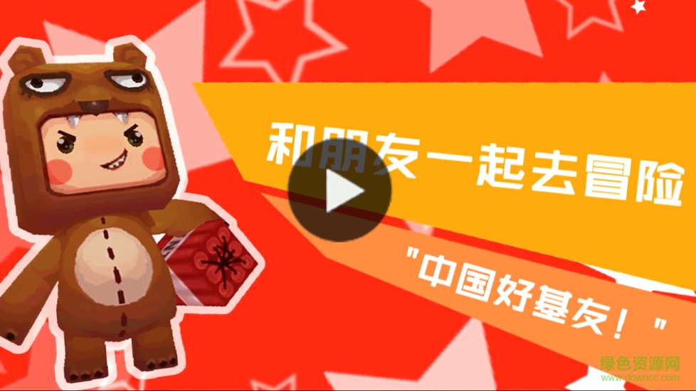 迷你世界国际服沙漠更新版