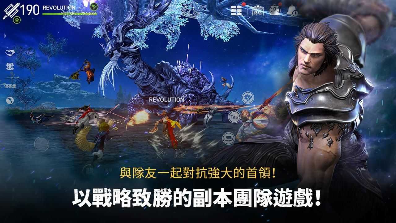 剑灵革命下载手机版