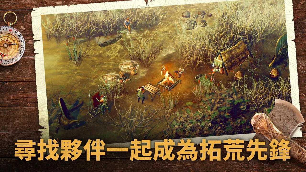 野生之地杜兰戈正式版