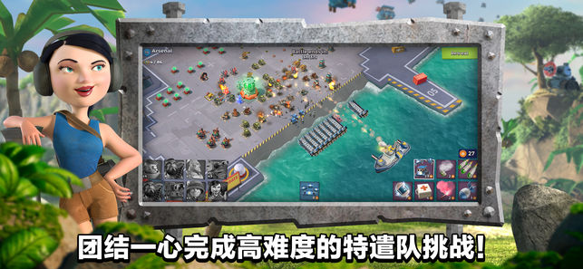 海岛奇兵最新版