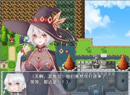 魔女秘药魔幻版