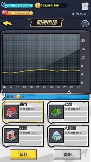 从贫民到总统完整版