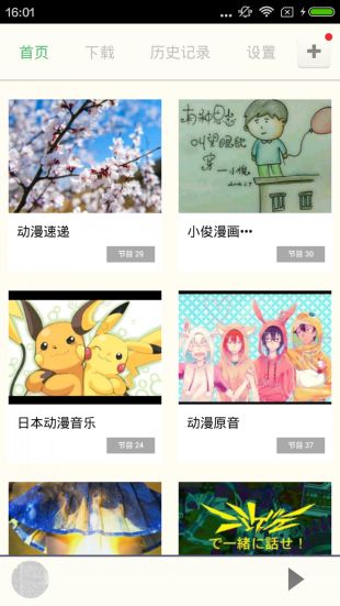 汗汗漫画app