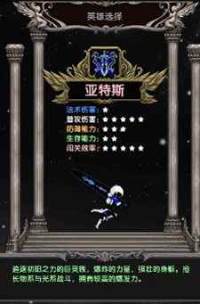 魔境归来手游最新正式版