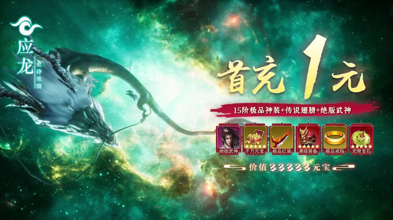 我在江湖九幽星辰手游