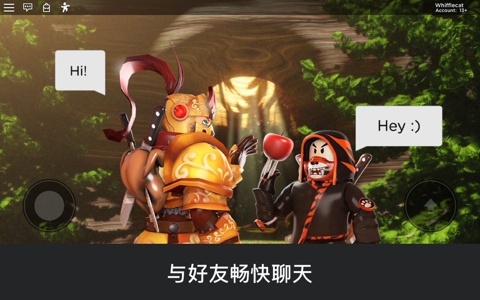 罗布乐思roblox手机版