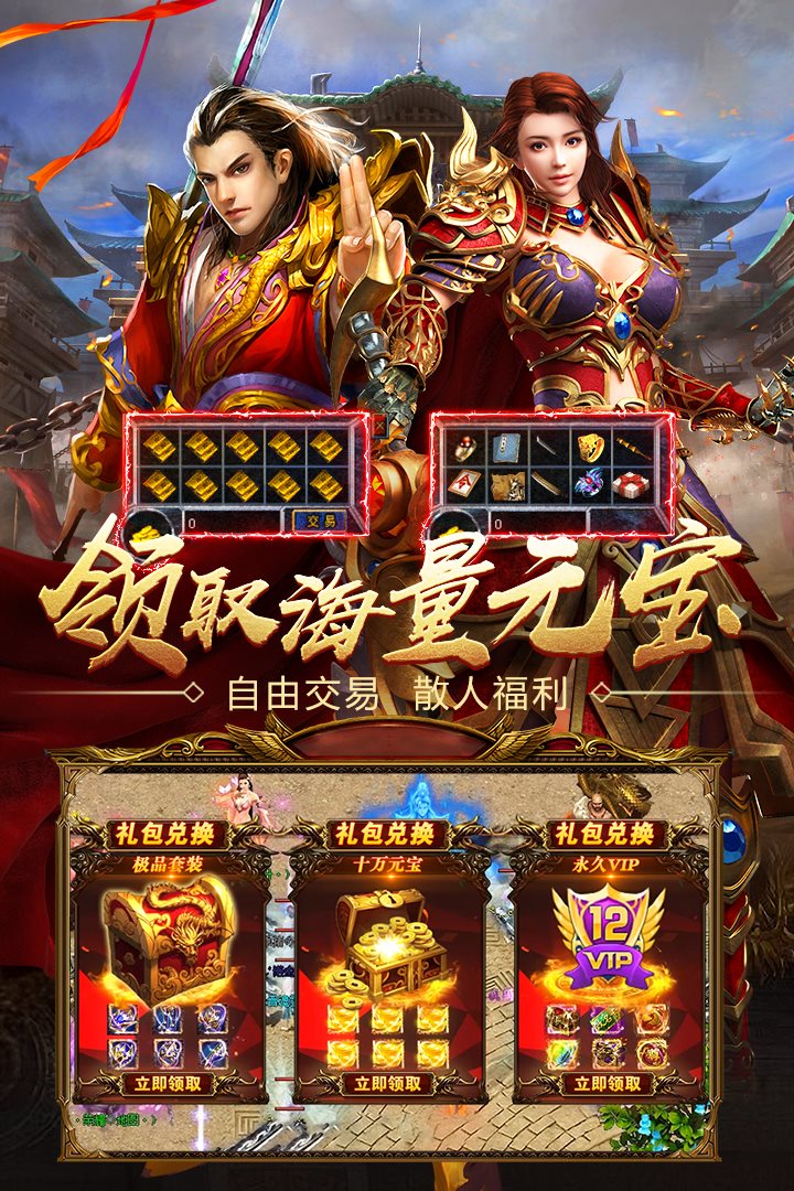 屠魔高爆无限刀单职业旧版本