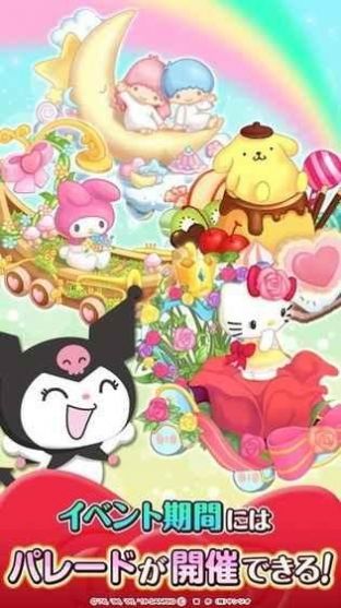 HelloKittyworld2下载包