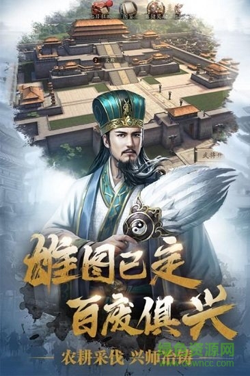 三国志威力无双修改版