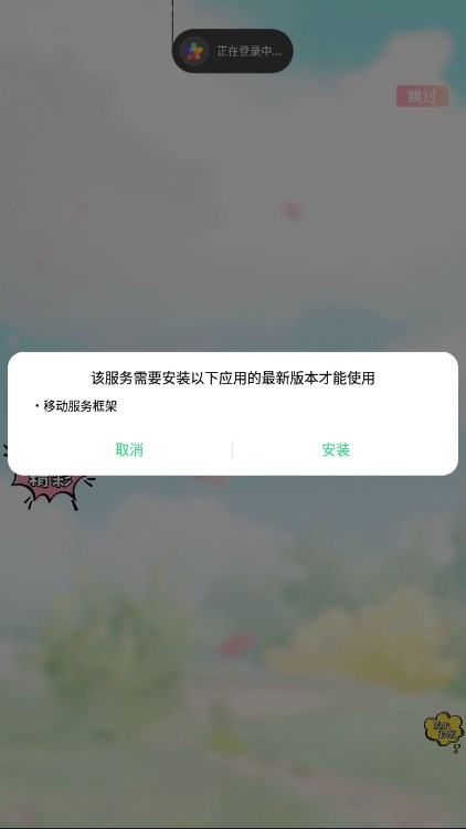 换装少女舞会