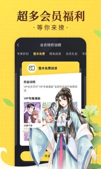 塔多漫画无删减韩漫