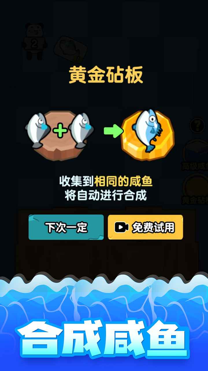 海底水族馆游戏最新版