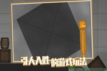 人类游乐场无广告版