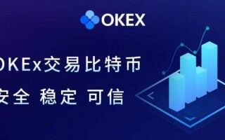 欧易手机交易所app最新下载 欧易平台全新版下载最新