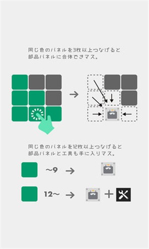 阶乘拼图免费正版