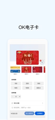 胖比特交易所app