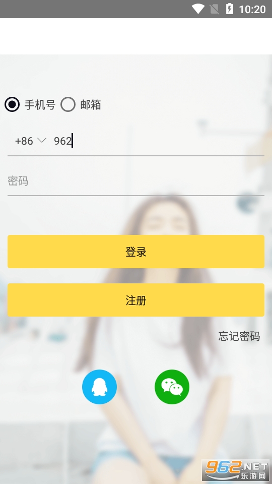 币蛋虚拟币app