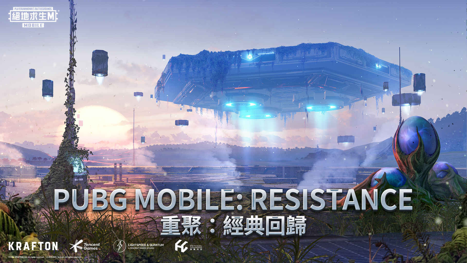 pubg mobile国际服安卓2021最新版