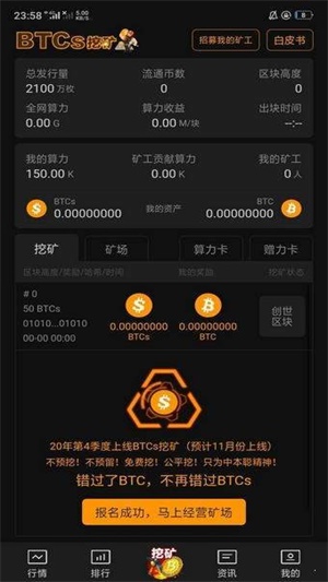 XDC币钱包免费最新版