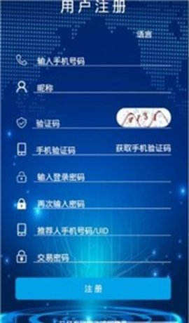 Bithumb交易所app下载