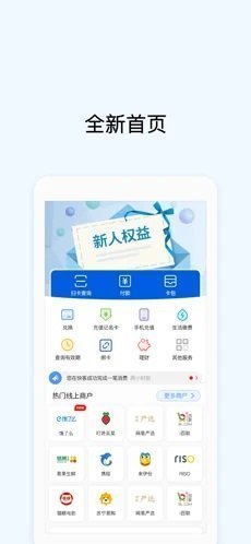 YouBank手机版