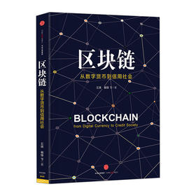 区块链行意思_区块链开发公司哪家好区块链开发_区块链token是什么意思