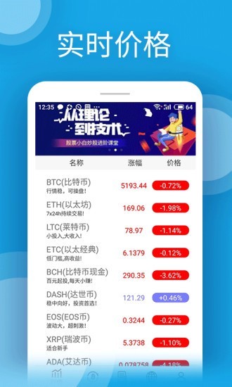 1COIN交易所官网