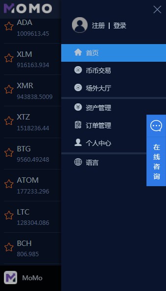 T网交易所app