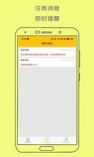 最新版XDC币钱包app下载地址