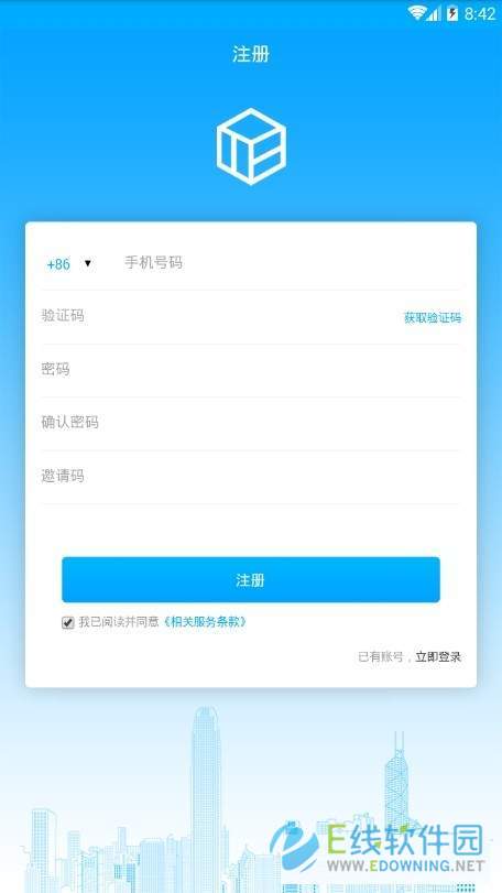 secyes交易所挖矿App