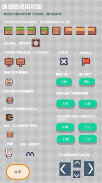 元素创造下载最新版