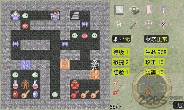 新新魔塔魔改版