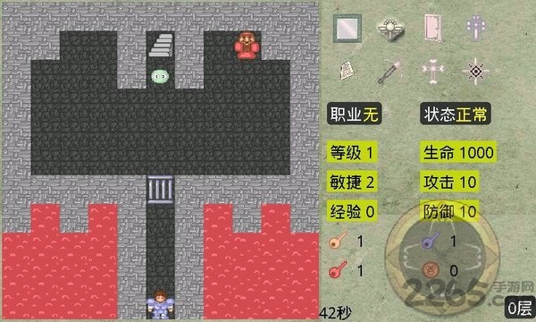 新新魔塔魔改版