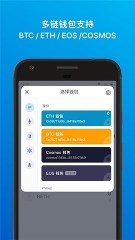 zzex交易所app官方版