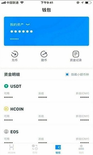 PUNDIX钱包app正式版